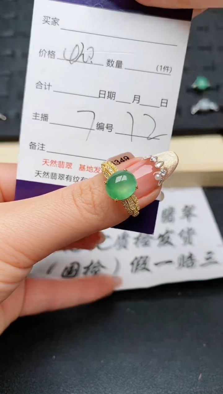 【闪购商品】翡翠戒指银S925镶嵌.........