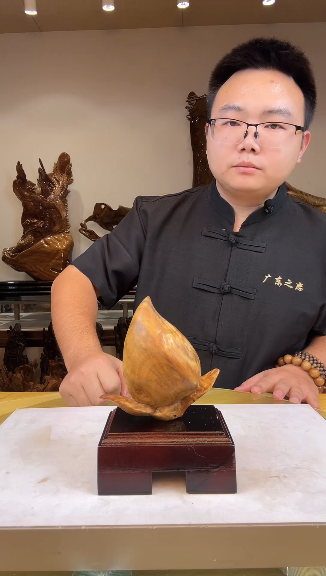 金丝楠余****³金丝楠木小叶桢楠   A 28