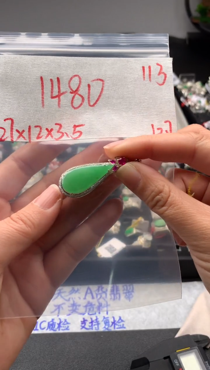 【闪购商品】定制翡翠未镶嵌毛货需精细抛光拍一发一