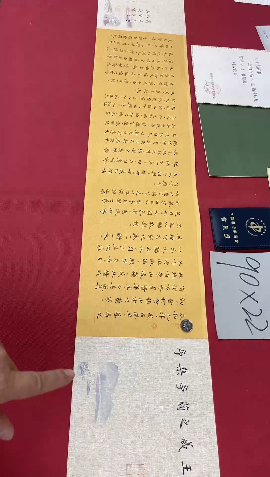 书法中书马亮老师书法作品