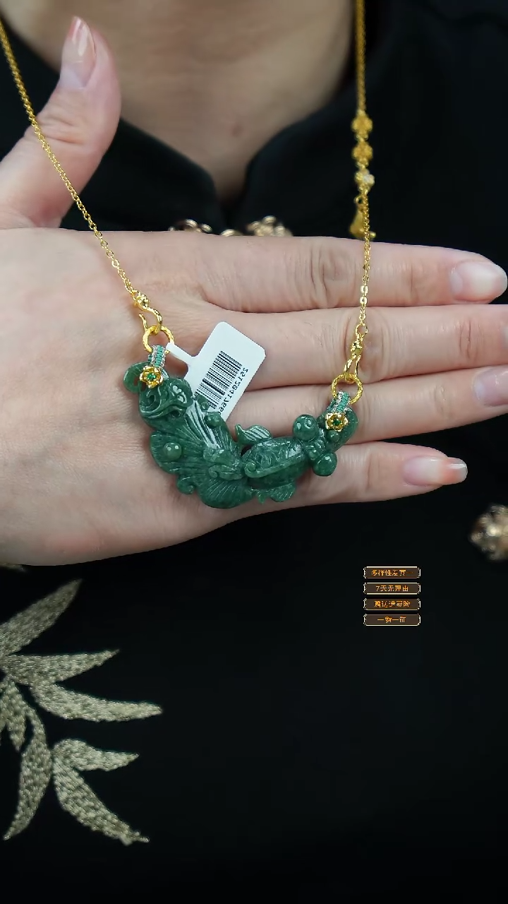 吊坠(赠链)未镶嵌翡翠1