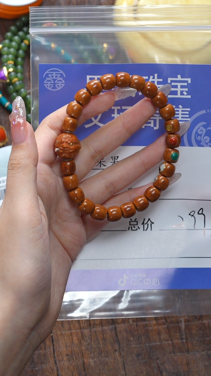 【闪购商品】猴头核桃吊坠核桃