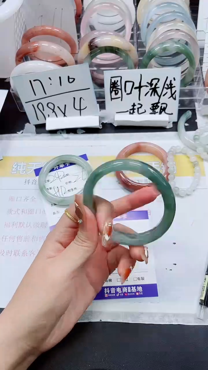 【闪购商品】石英质玉手镯未镶嵌S243-56/57