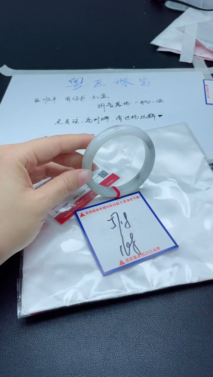【闪购商品】翡翠手镯未镶嵌我