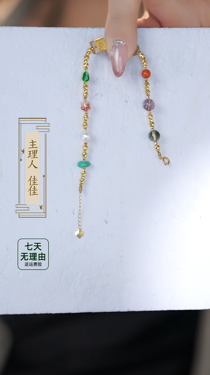 【闪购商品】水晶手链18K金镶嵌@@@@@@@@@@