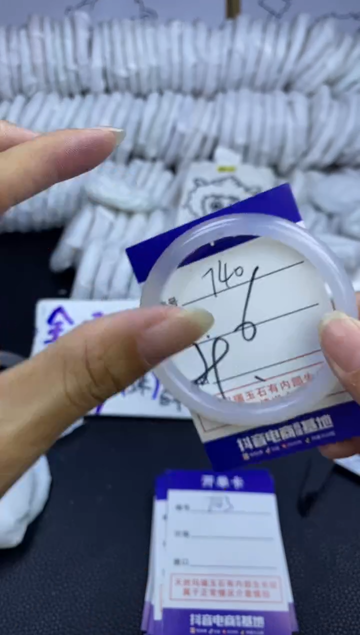 手镯玛瑙/玉髓未镶嵌740