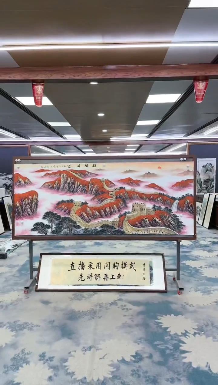 【闪购商品】绘画W-王红兵-小八尺-山水国画