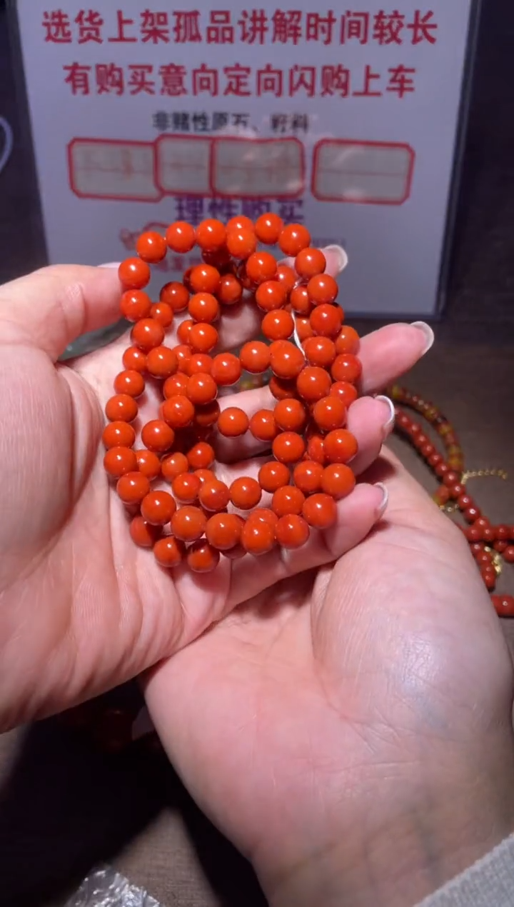 颈饰未镶嵌南红玛瑙云****间x662