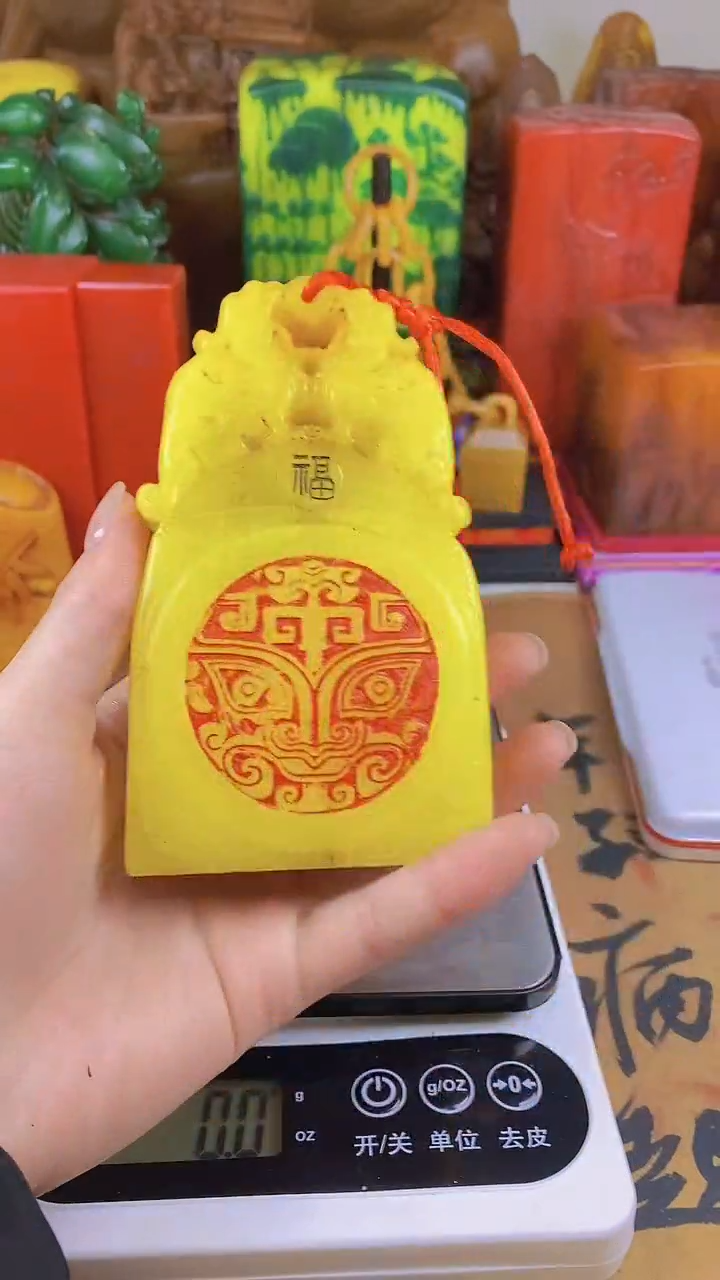 【闪购商品】寿山石印石38寿山石