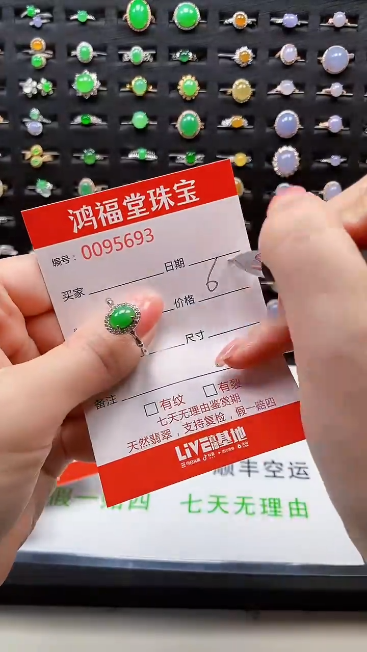 【闪购商品】翡翠戒指银S925镶嵌5693