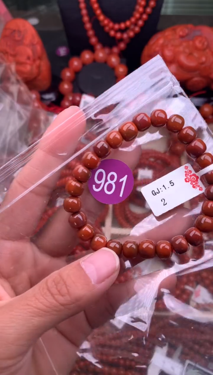 【闪购商品】南红玛瑙珠宝奇石未镶嵌981-8