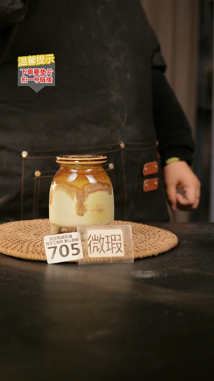 瓷片705内口径约6 外高约10