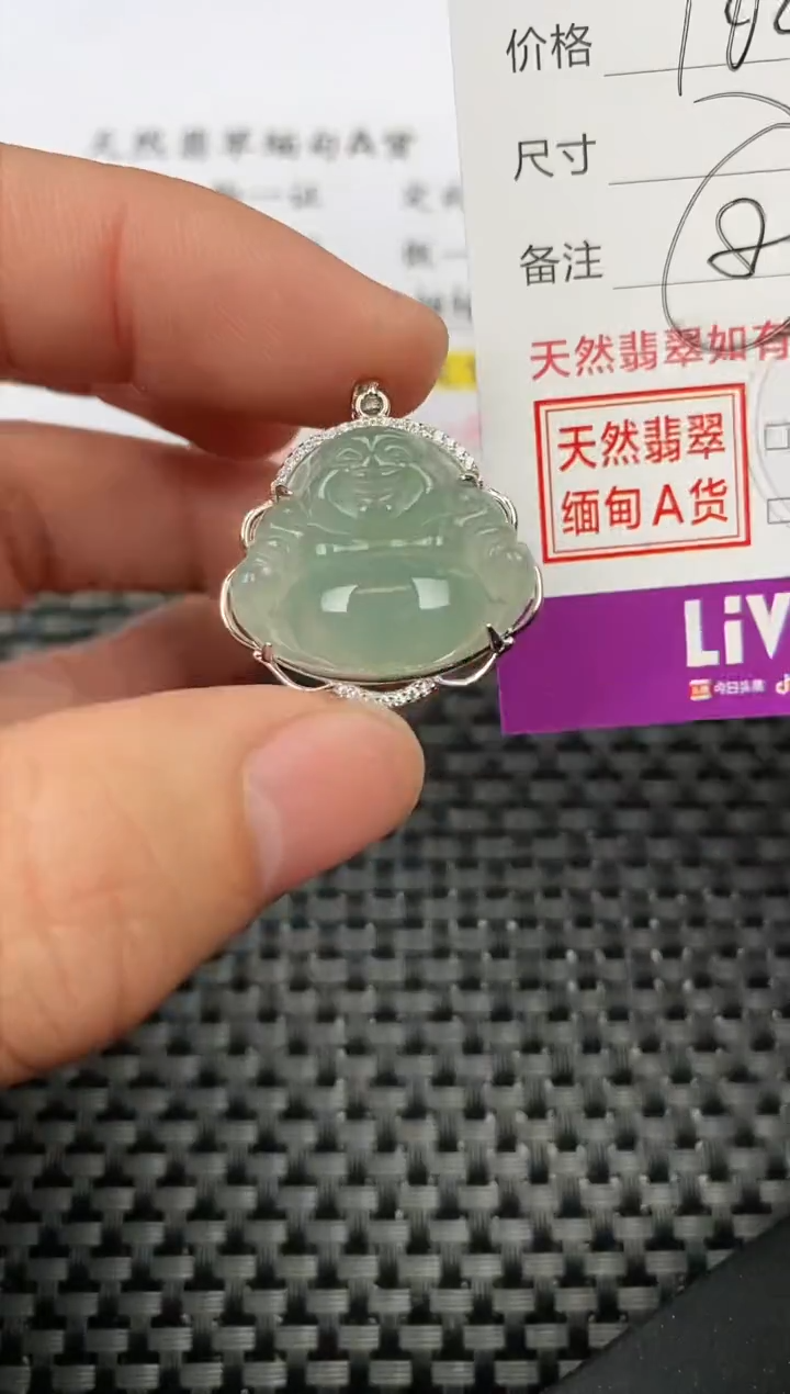 【闪购商品】翡翠颈饰银S925镶嵌挂件