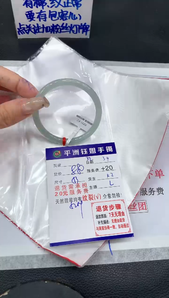 【闪购商品】翡翠手镯未镶嵌1111111111