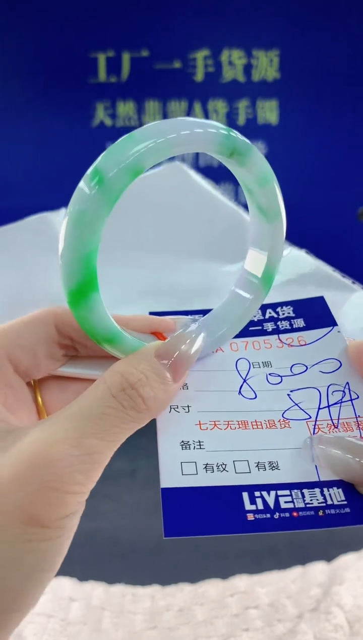 未镶嵌手镯翡翠做****人26天然翡翠A货