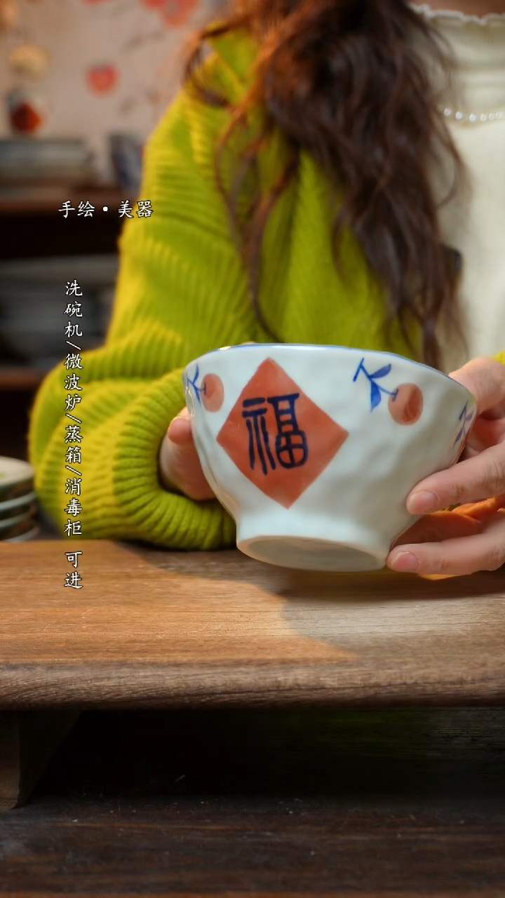 【闪购商品】陶瓷碗