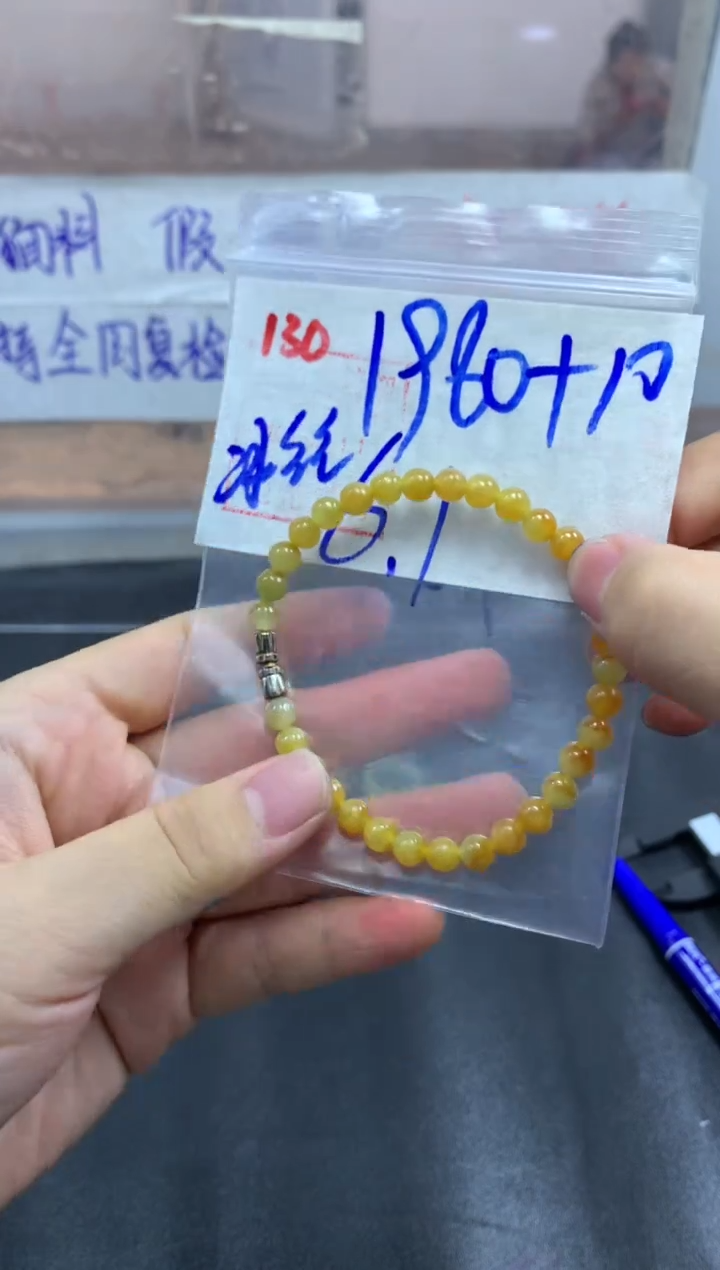 未镶嵌定制翡翠珠串1990毛货需精细抛光