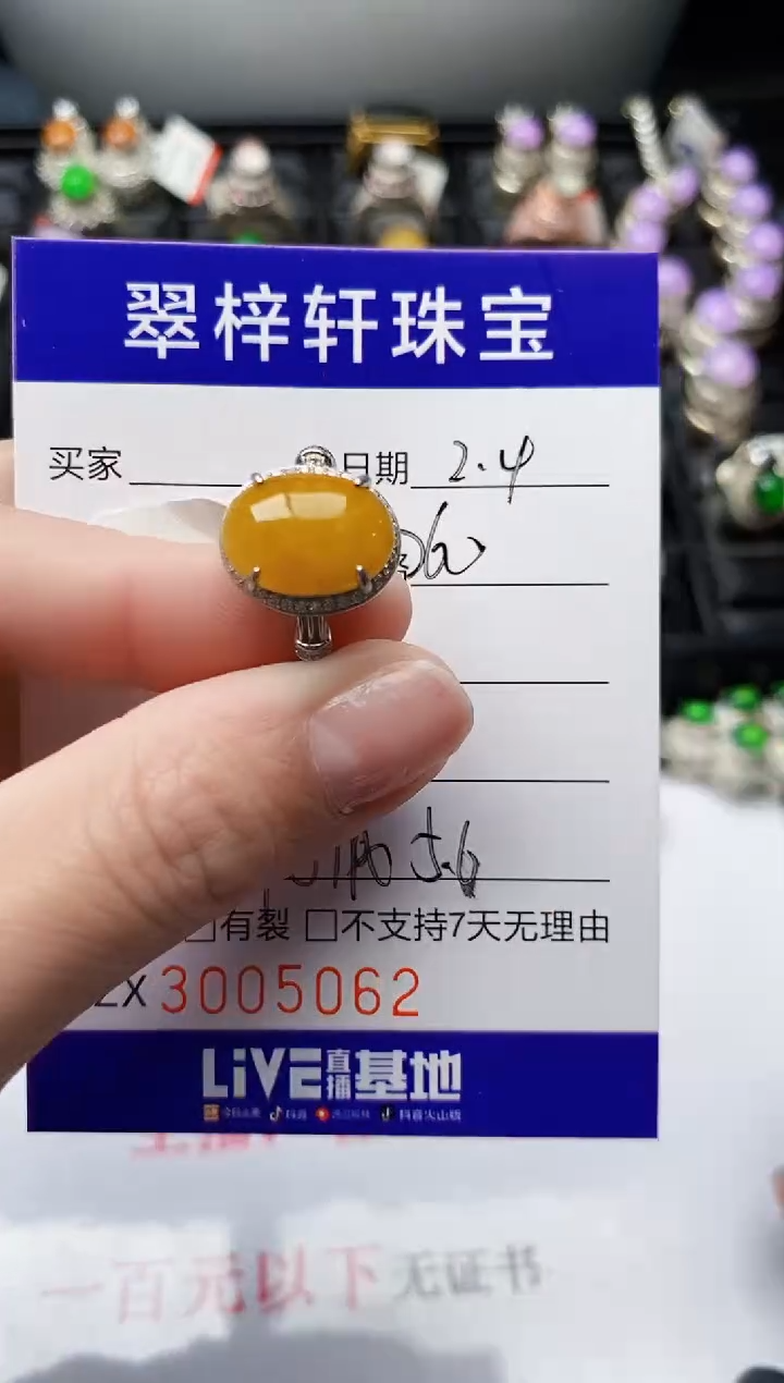 【闪购商品】翡翠戒指银S925镶嵌/5062