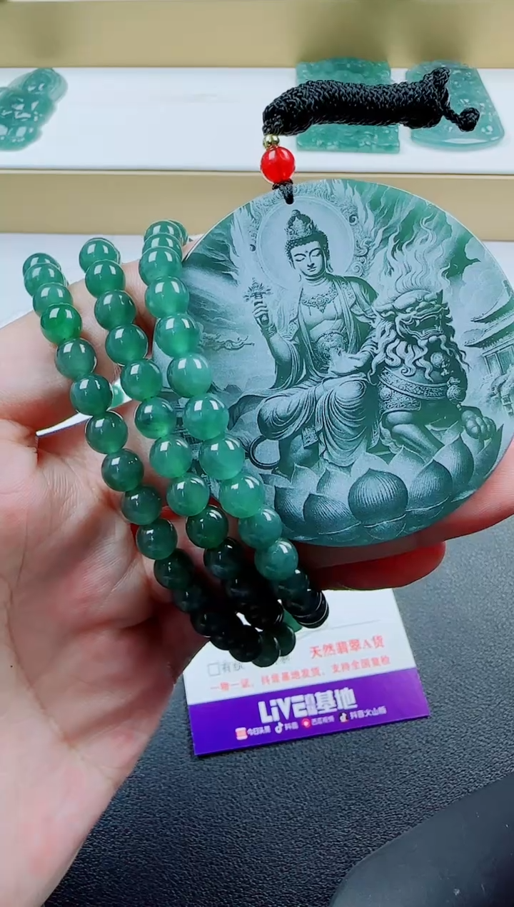 翡翠未镶嵌颈饰影雕文殊多样性发其一