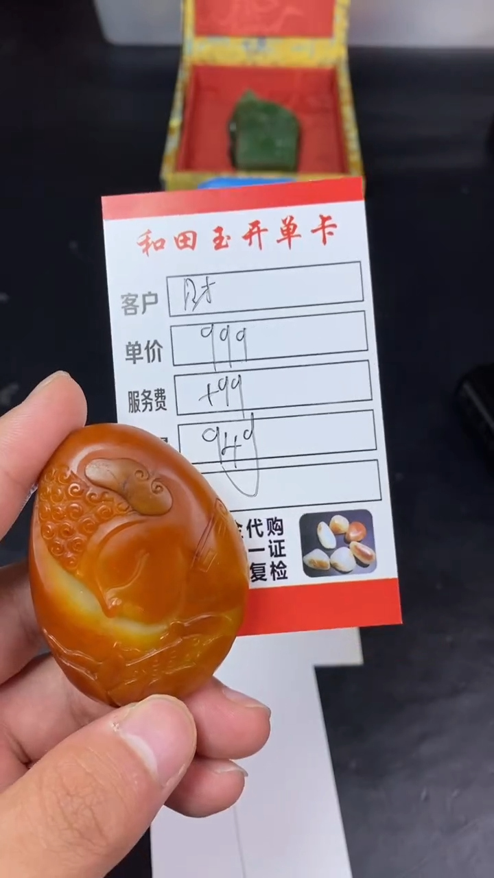 和田玉挂件未镶嵌和田玉