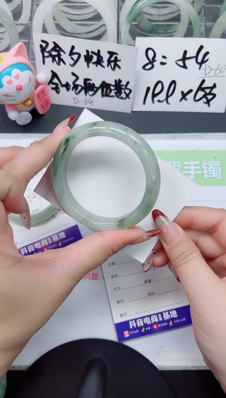 【闪购商品】石英质玉手镯未镶嵌a29
