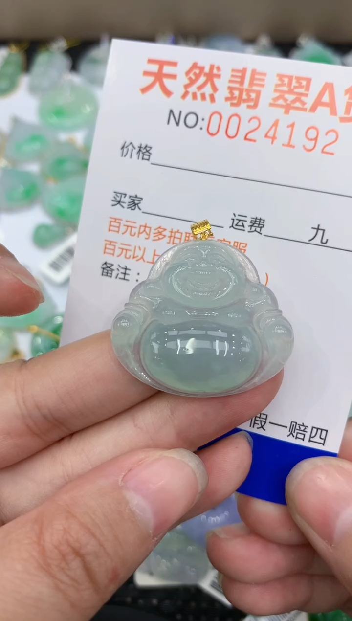 【闪购商品】翡翠颈饰18K金镶嵌11111111111