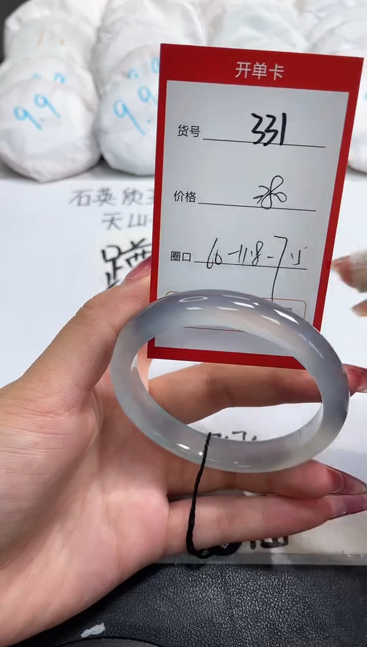 【闪购商品】玛瑙/玉髓手镯未镶嵌331