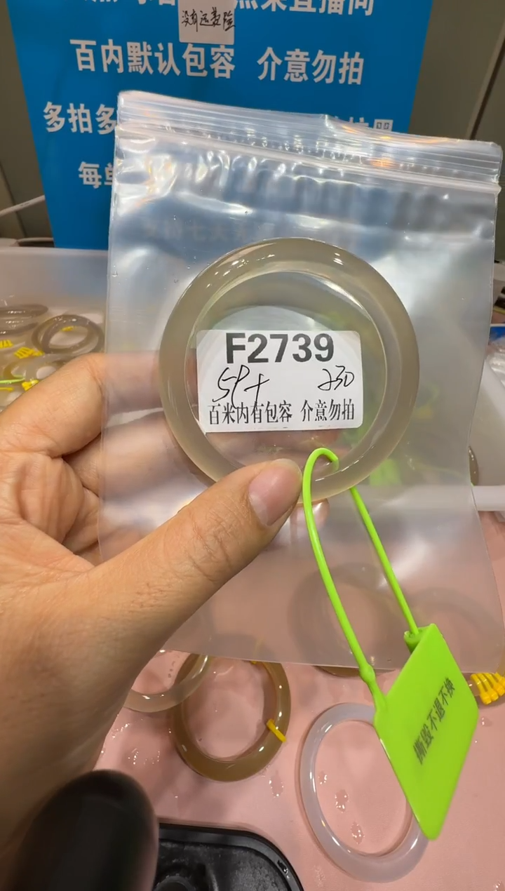 手镯玛瑙/玉髓未镶嵌米*玛瑙