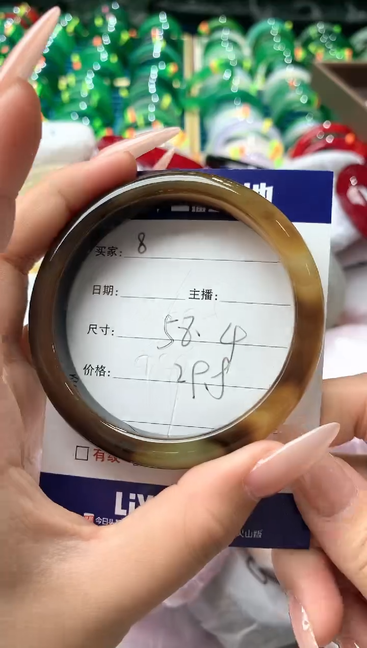 玛瑙/玉髓手镯未镶嵌8