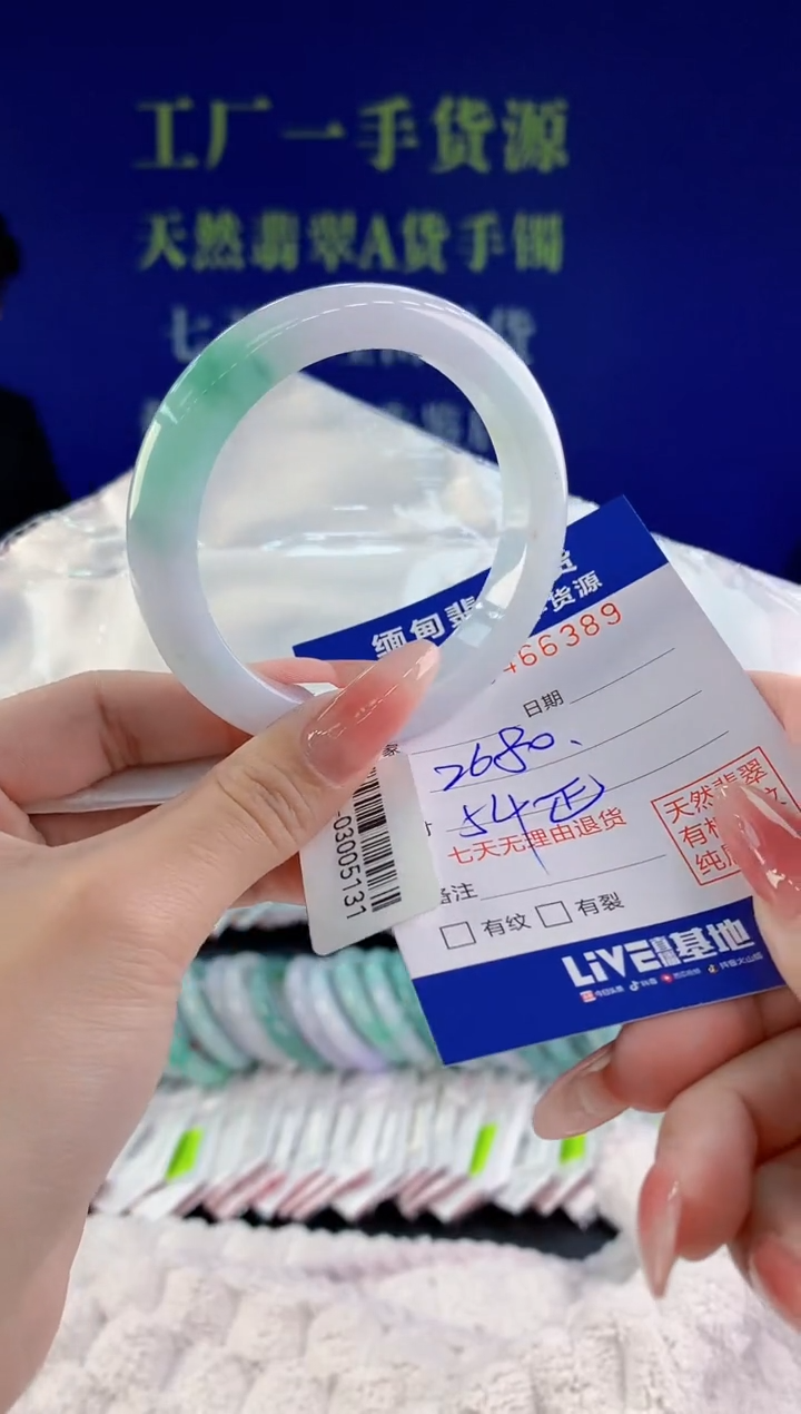 【闪购商品】翡翠手镯未镶嵌天然A货翡翠89