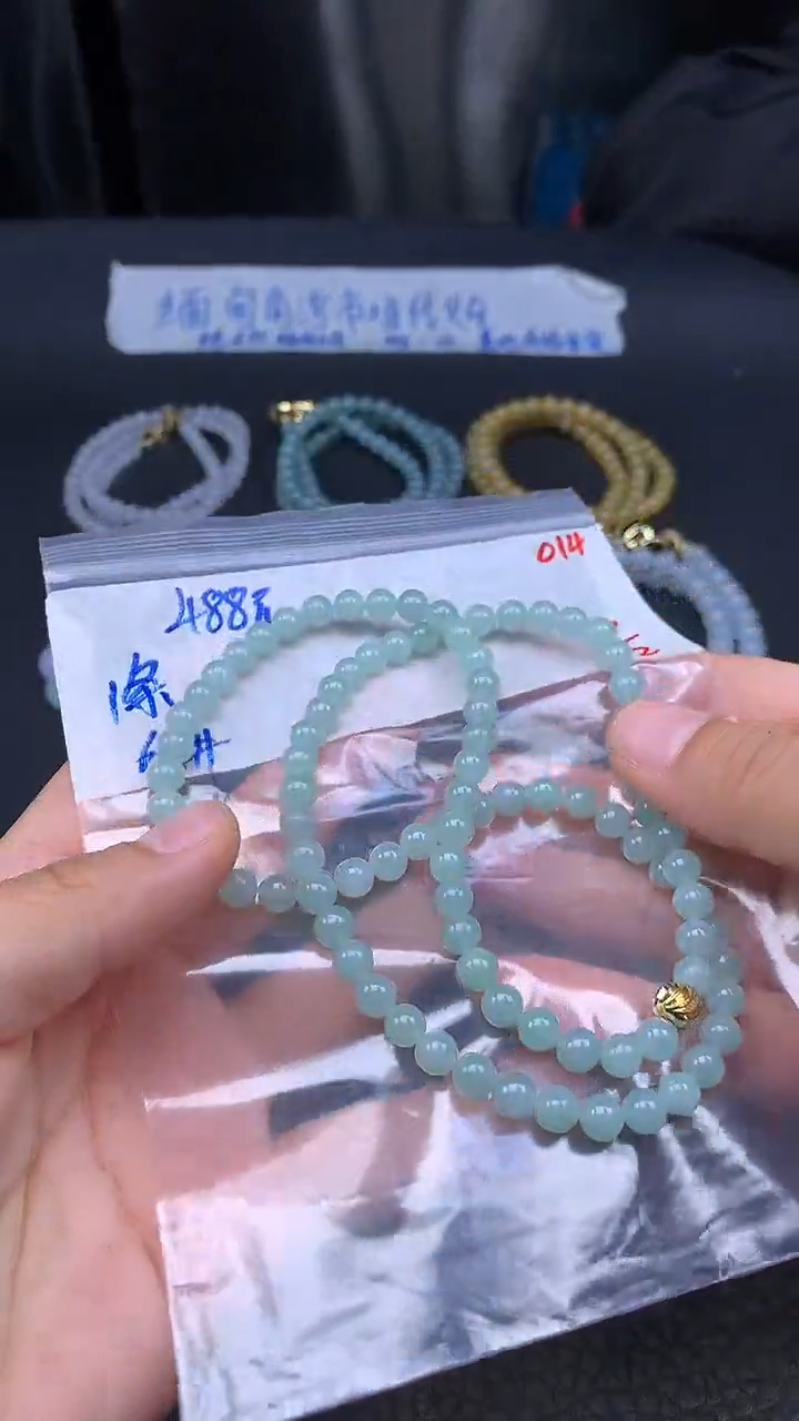 未镶嵌定制翡翠014毛货需精细抛光多样发一件珠串