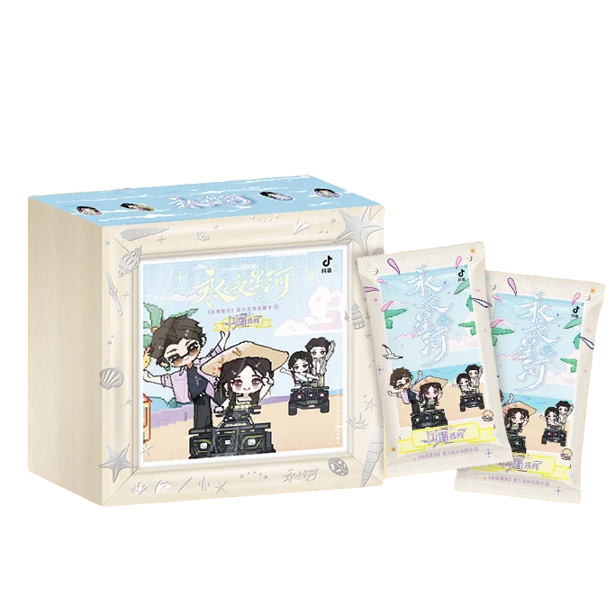 【小羊】吾流不凡 永夜星河 第二弹【代拆盒】