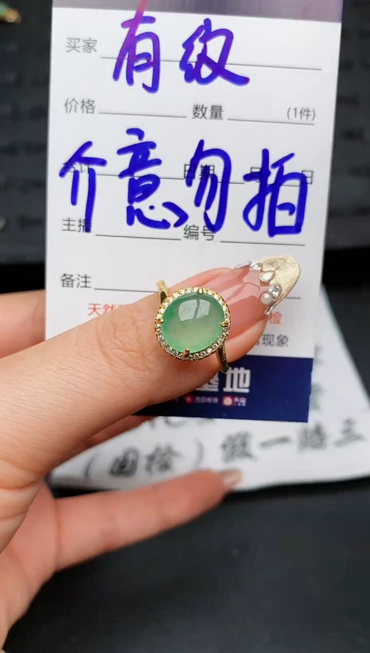 【闪购商品】翡翠戒指银S925镶嵌............