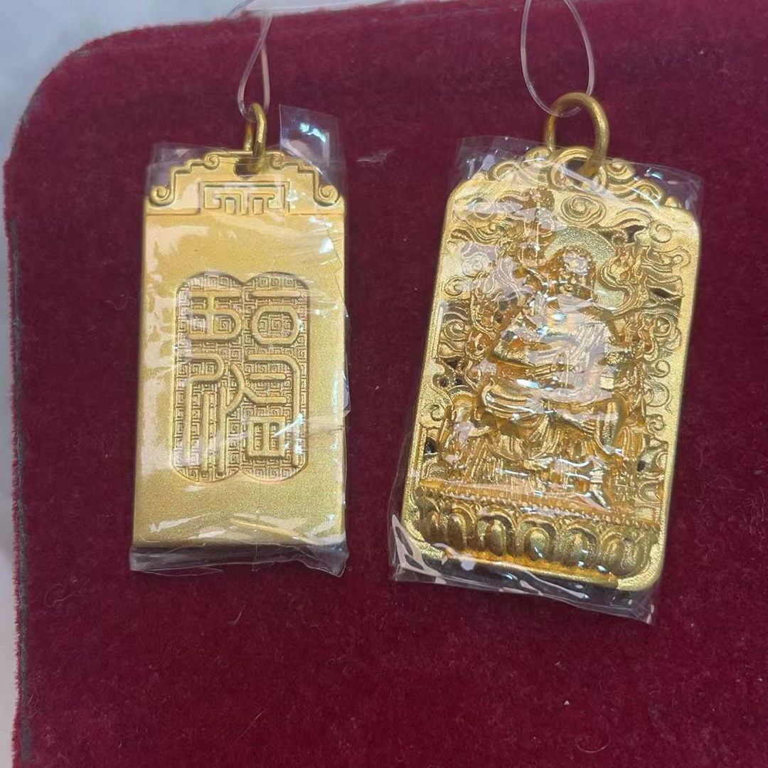 美开乐以旧换新吊坠旧料41.94换 新53.58