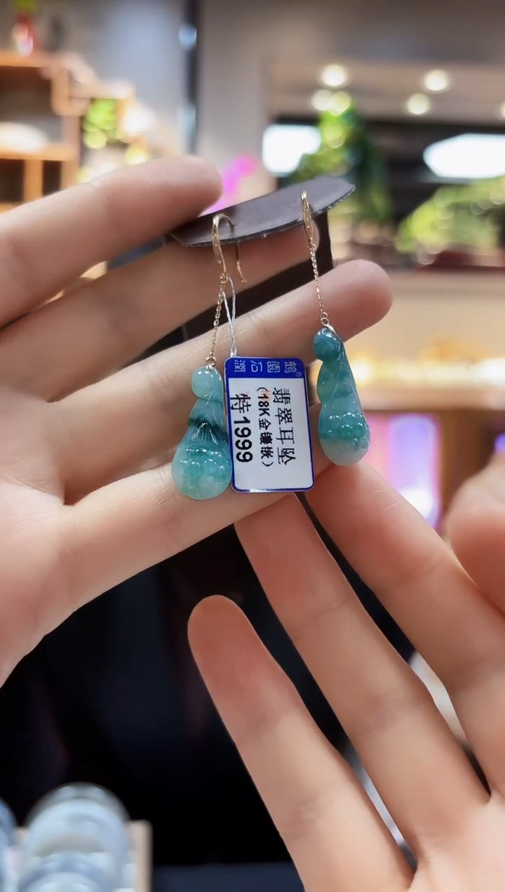 【闪购商品】翡翠耳饰18K金镶嵌耳饰