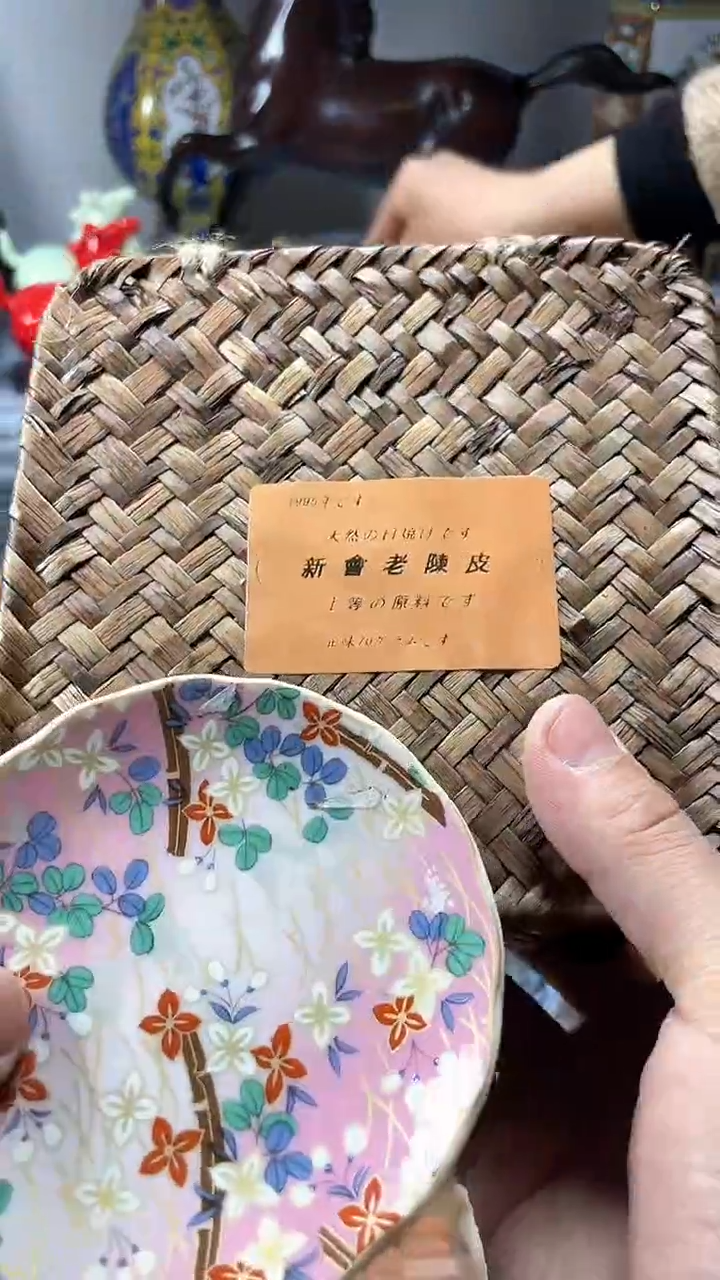 【闪购商品】瓷片瓷片瓷片瓷片瓷片