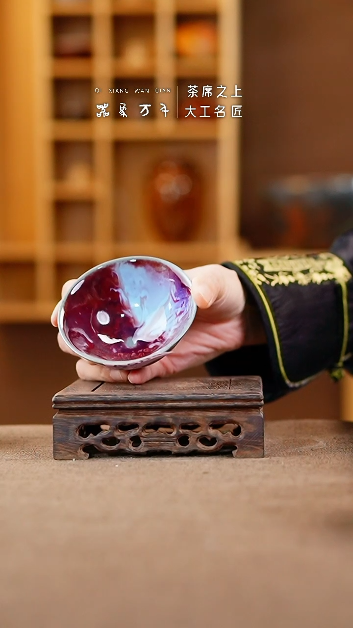 【闪购商品】瓷片钧瓷手作美器 叶A584