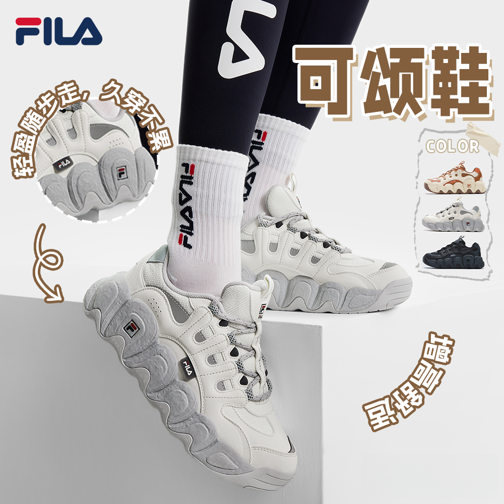 FILA斐乐【秋冬加厚增高】情侣款舒适运动可颂老爹鞋F12W541199A
