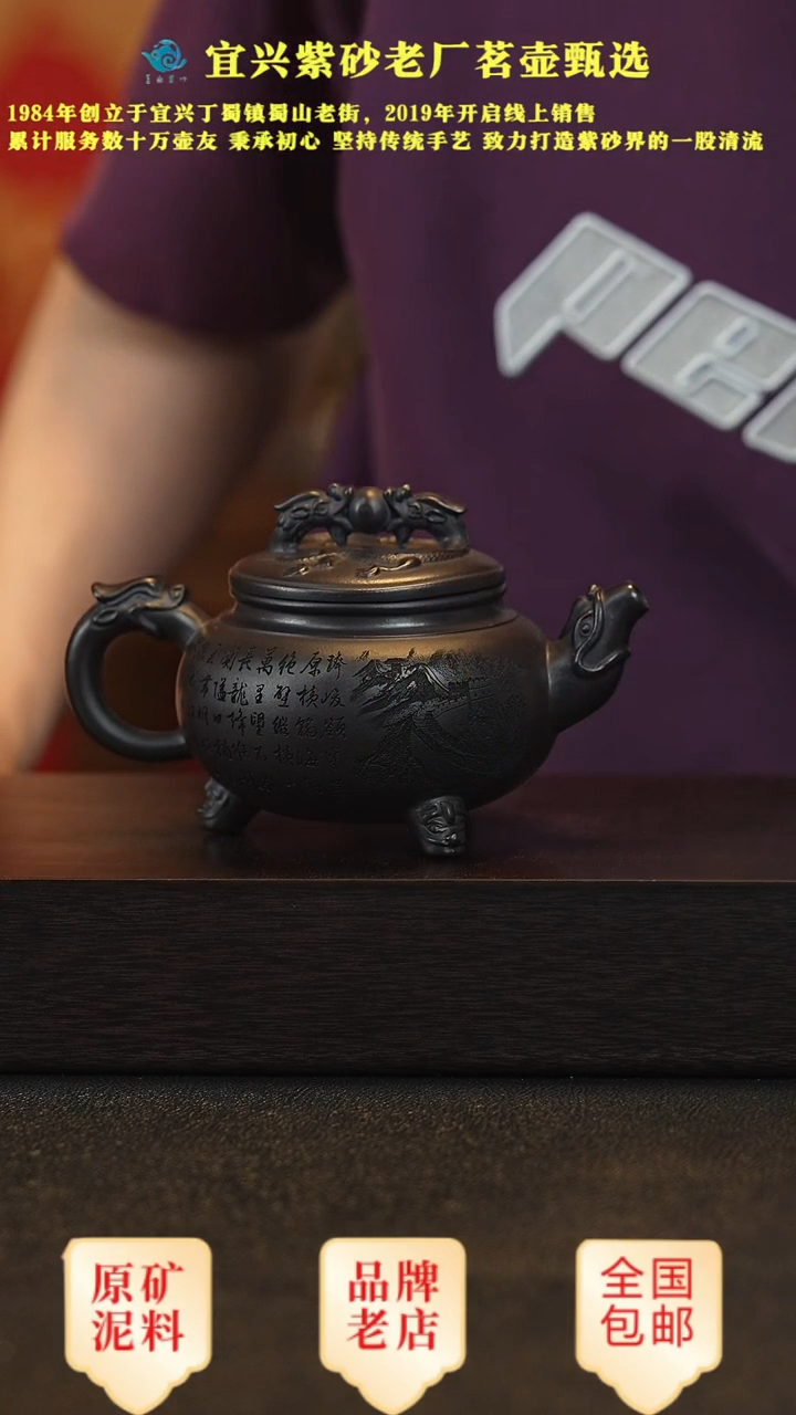紫砂茶壶宜兴正品高端紫砂壶