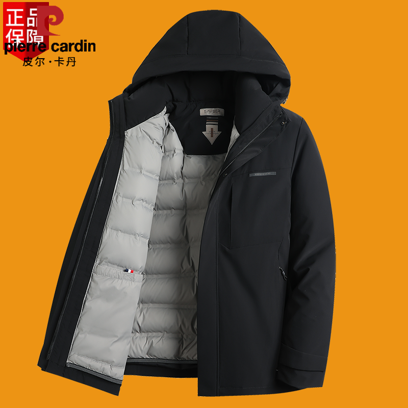 皮尔卡丹男士鹅绒羽绒服皮尔卡丹商务休闲短款加厚保暖连帽外套可