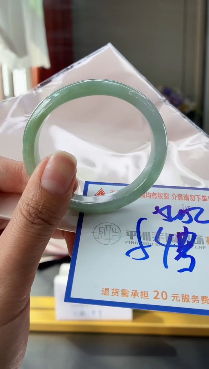 未镶嵌手镯翡翠1111111111