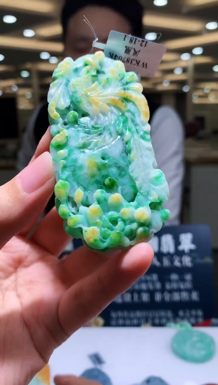 颈饰未镶嵌翡翠M-@@BSGC120111