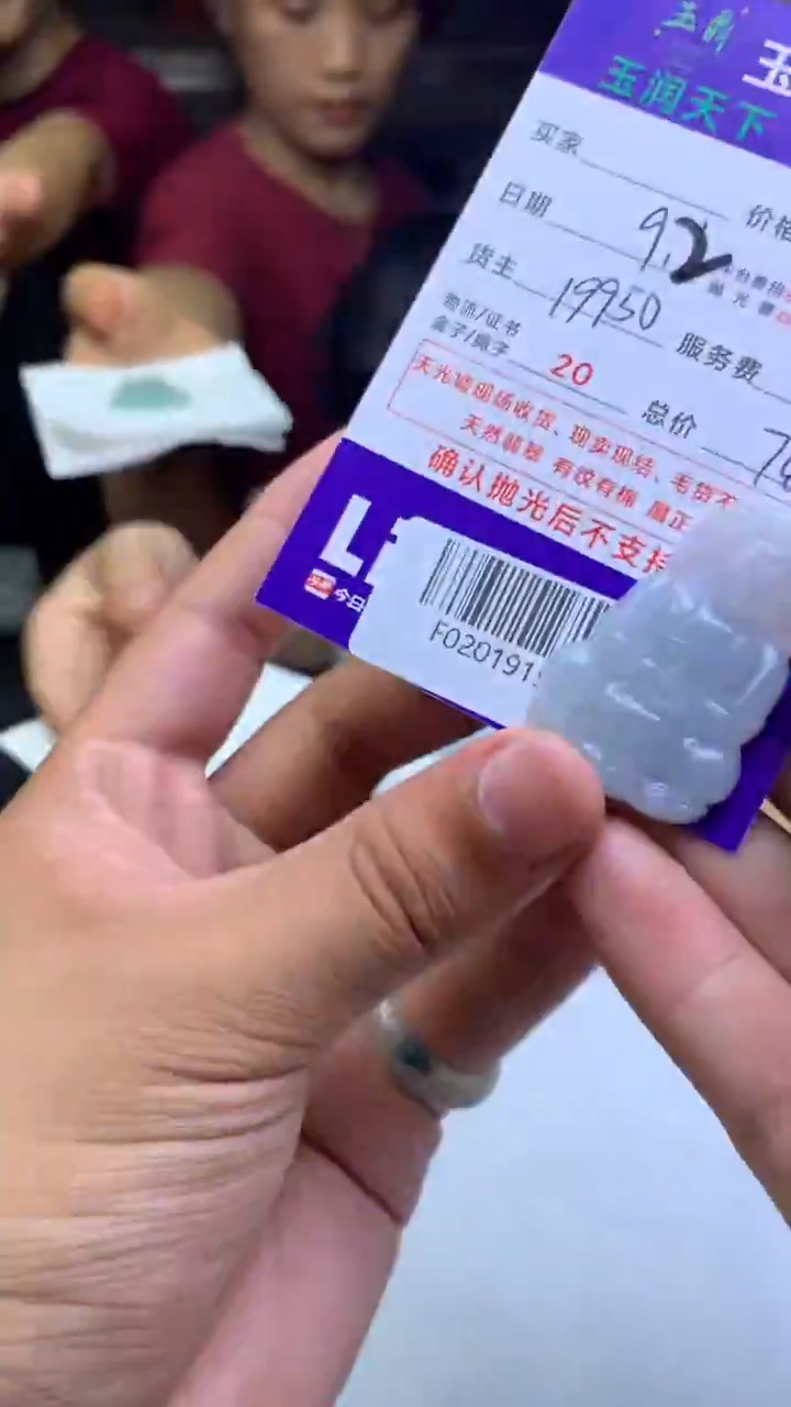 未镶嵌定制翡翠仙****AF02019157
