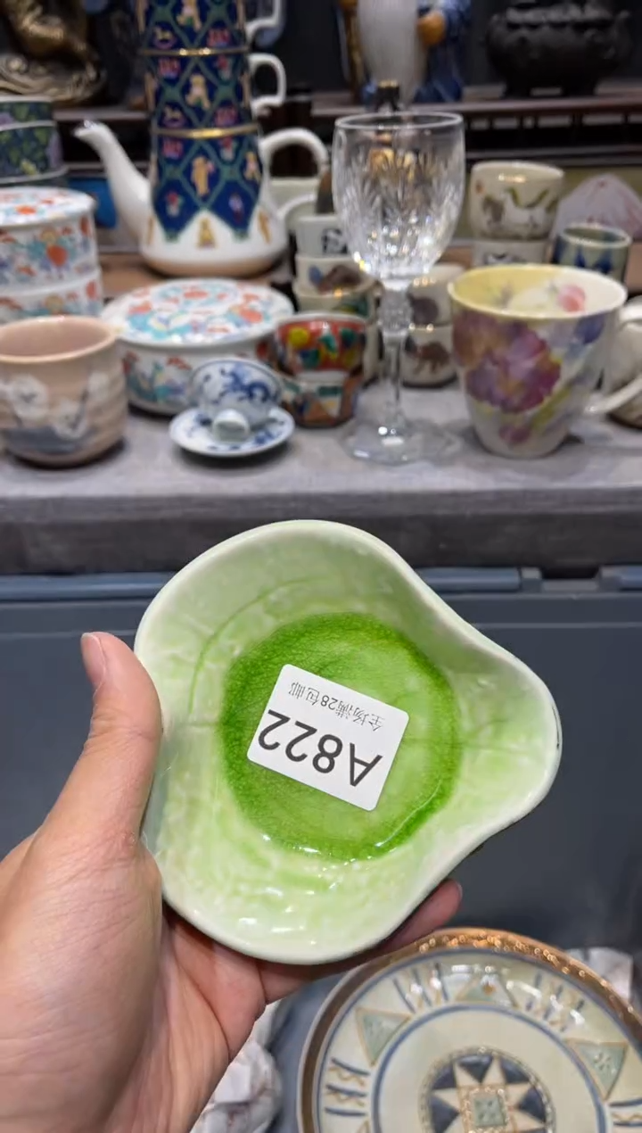 瓷片柚*茶闪购商品专用链接