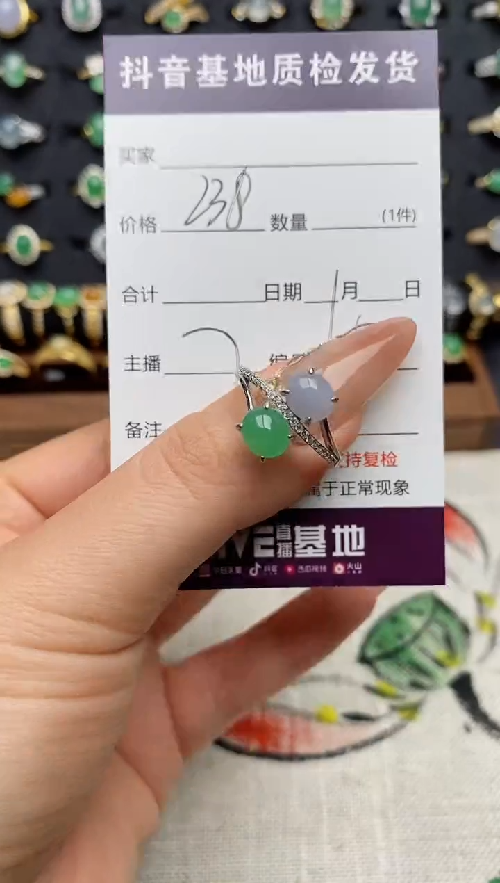 银S925镶嵌戒指翡翠.