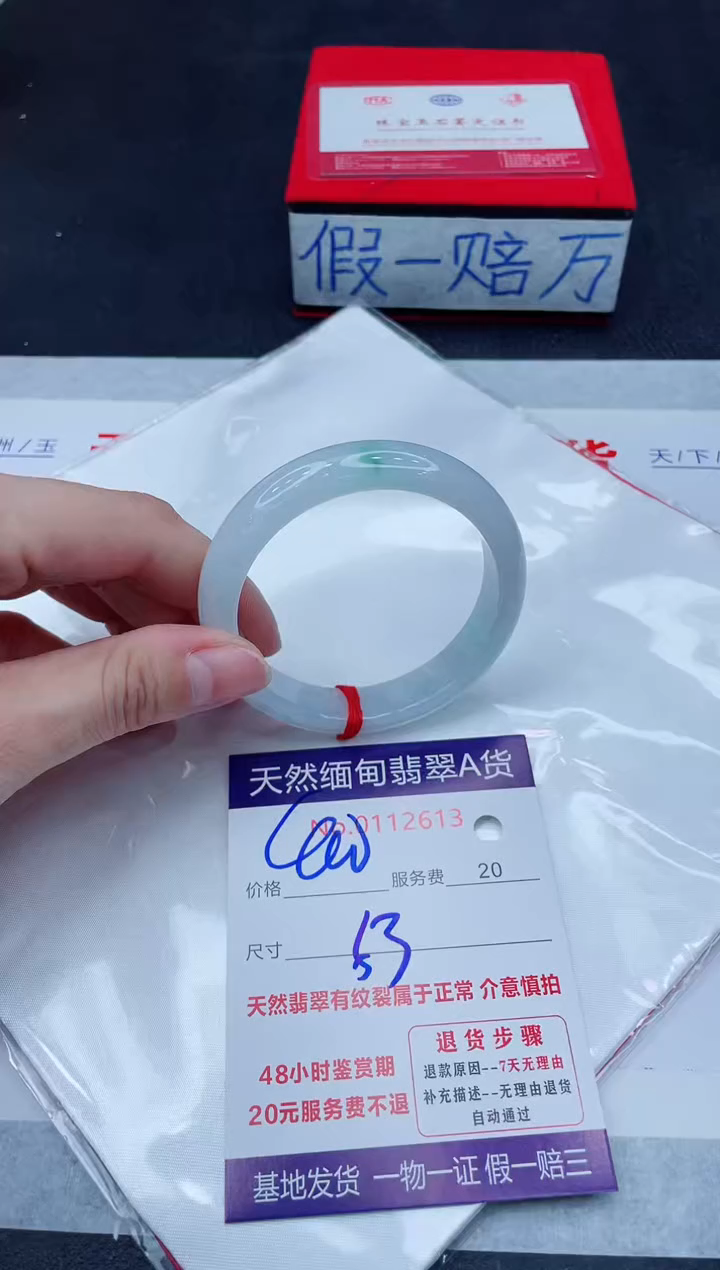 未镶嵌手镯翡翠400.00