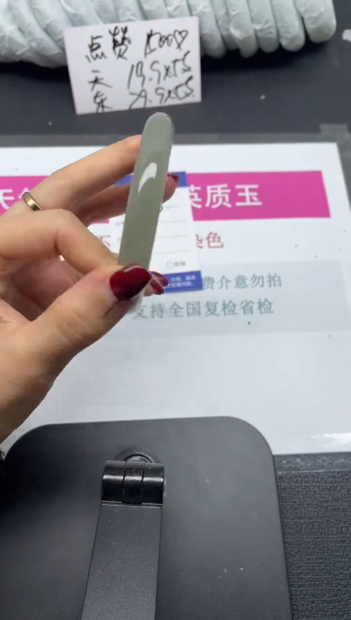 未镶嵌手镯石英质玉116-58