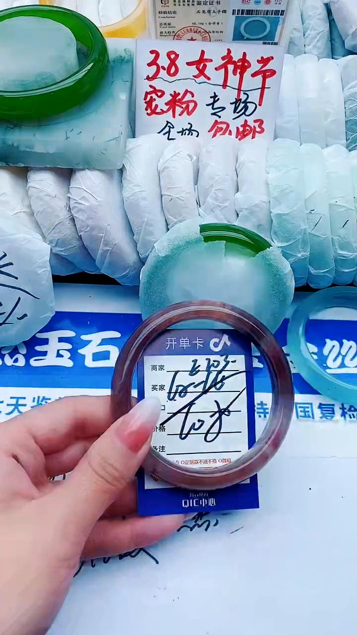 【闪购商品】石英质玉手镯未镶嵌E203+65-66