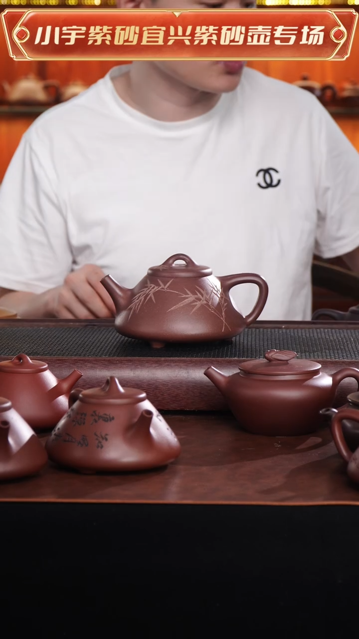 茶杯紫砂吴芳娣大子冶