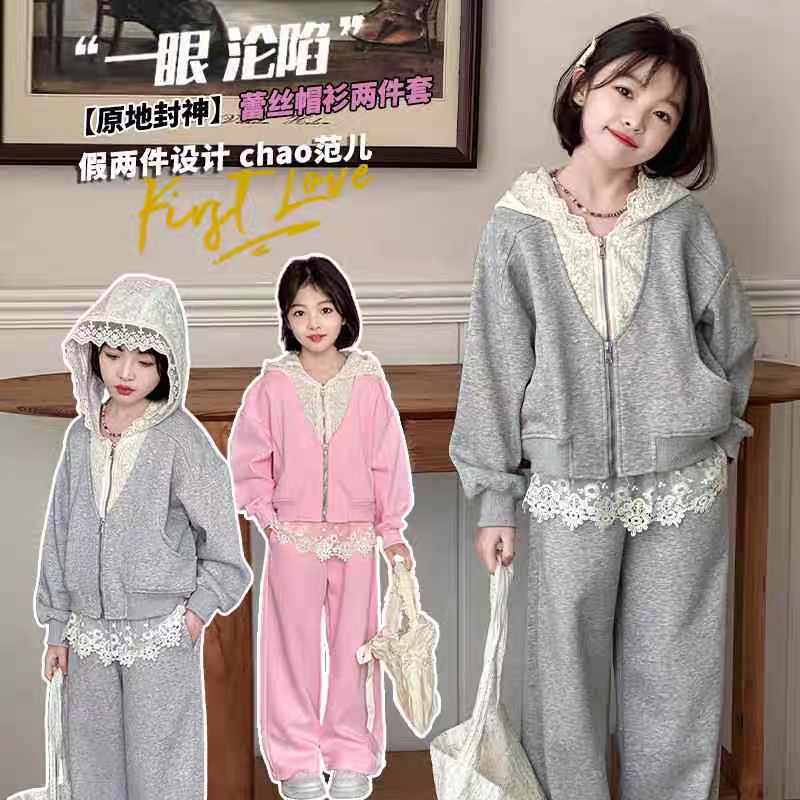【现货】女童春秋装套装2025洋气时髦蕾丝中大儿童休闲两件套小女孩